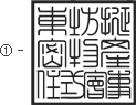 簢3
