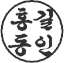 ʼü