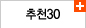 ��õ30